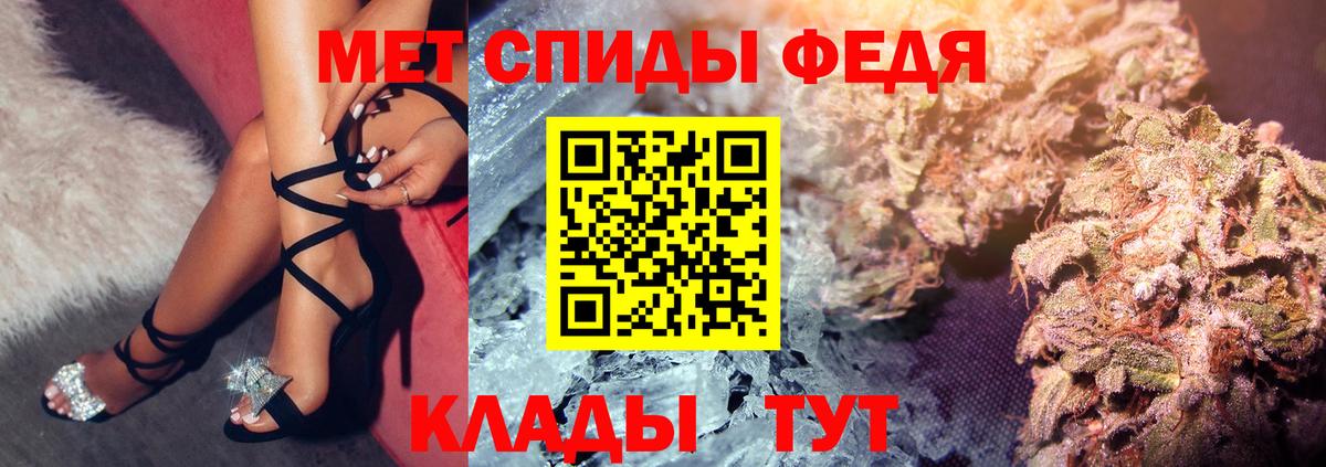 Amphetamine 97%  Вход с VPN  Амфетамин  Соликамск 
