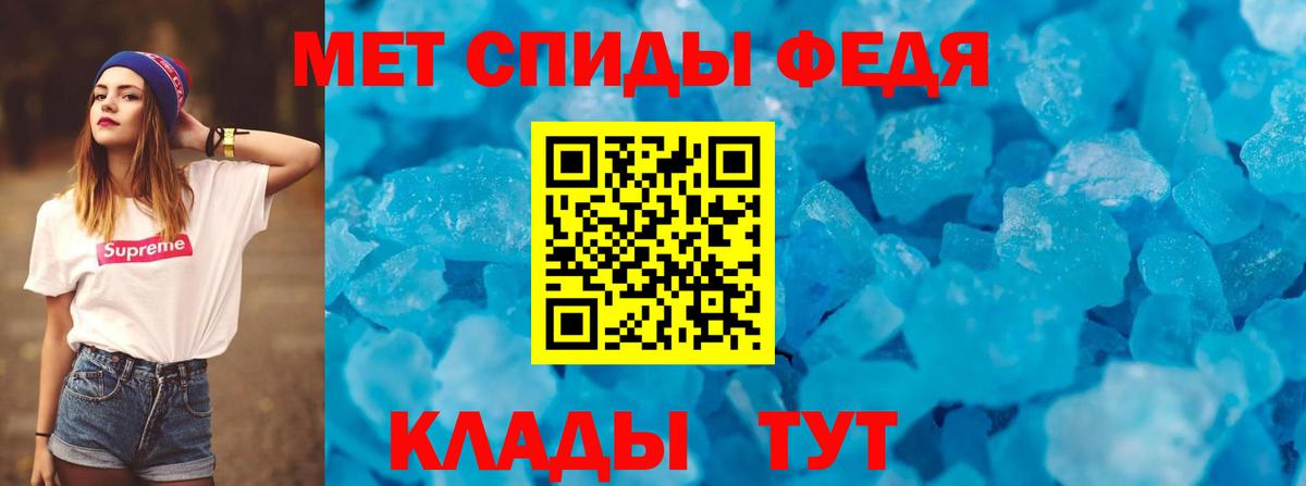 Amphetamine VHQ Соликамск