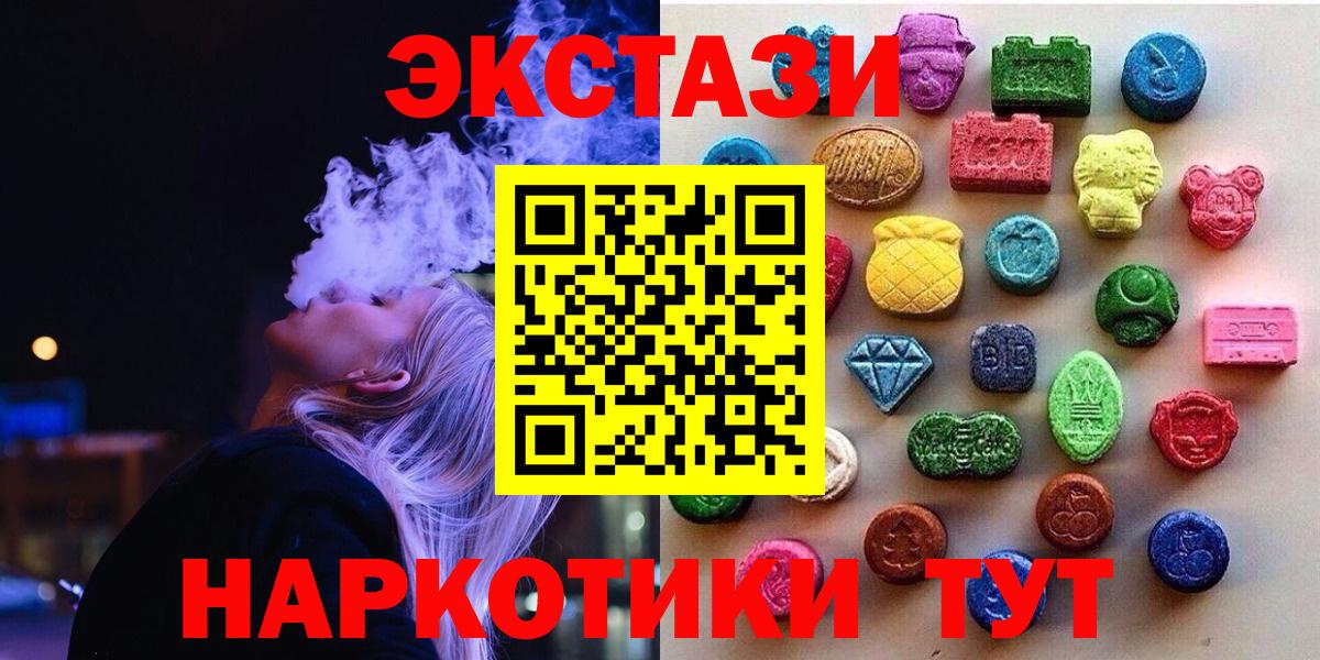 Ecstasy Philipp Plein  Вход с VPN  Ecstasy  Соликамск 