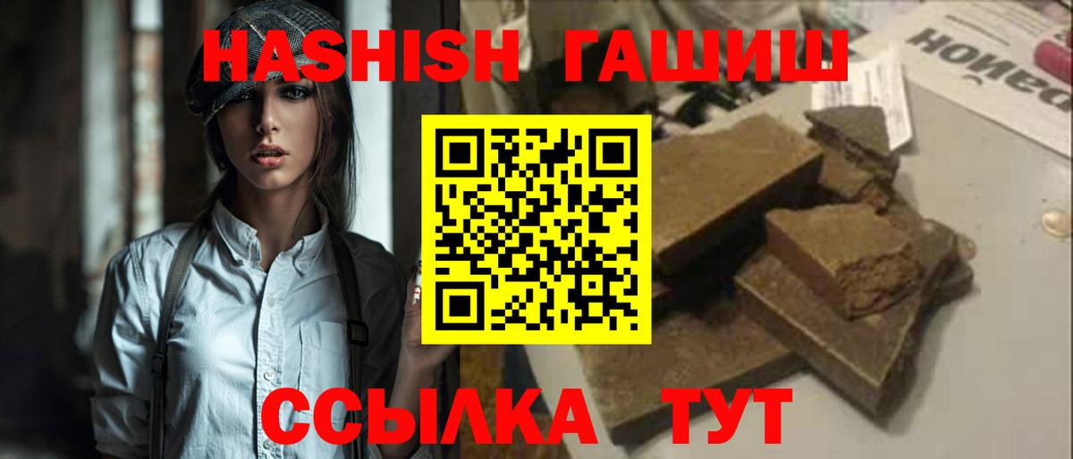 Гашиш гарик Соликамск