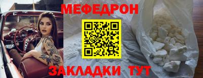 ALPHA-PVP Новодвинск