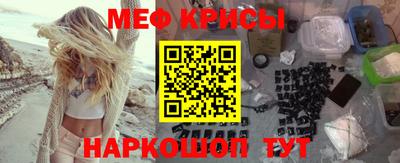 бутират Новокубанск