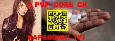 шишки Новозыбков