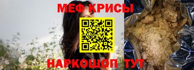 ALPHA-PVP Новодвинск