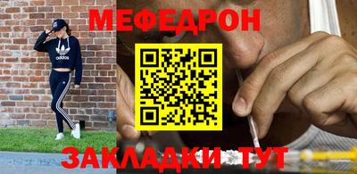 шишки Новозыбков