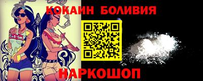 ALPHA-PVP Новодвинск