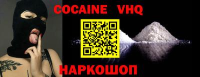 ALPHA-PVP Новодвинск