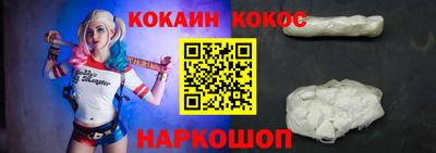 бутират Новокубанск