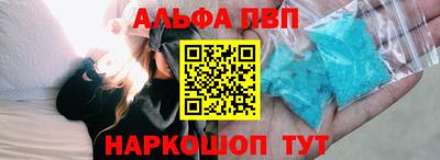 бутират Новокубанск