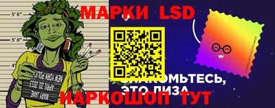 бутират Новокубанск