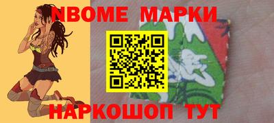 ALPHA-PVP Новодвинск