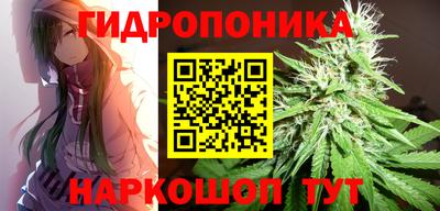 бутират Новокубанск