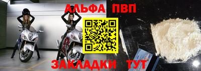 бутират Новокубанск