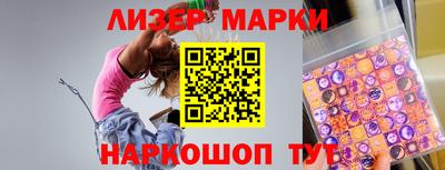 шишки Новозыбков