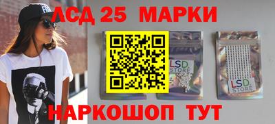 ALPHA-PVP Новодвинск