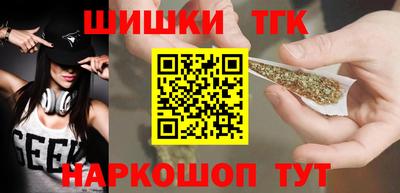 шишки Новозыбков