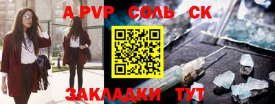 бутират Новокубанск