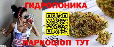 бутират Новокубанск
