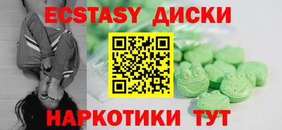 ALPHA-PVP Новодвинск