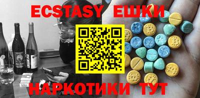 бутират Новокубанск