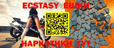 шишки Новозыбков