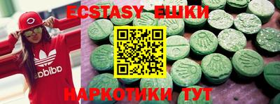 шишки Новозыбков