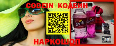 шишки Новозыбков