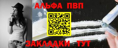 бутират Новокубанск