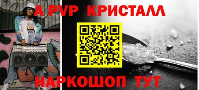 шишки Новозыбков