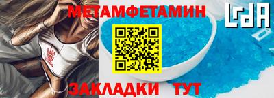 ALPHA-PVP Новодвинск
