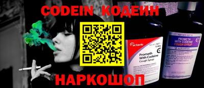 бутират Новокубанск