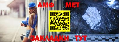 бутират Новокубанск