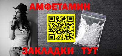 бутират Новокубанск