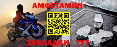 ALPHA-PVP Новодвинск