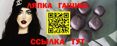 бутират Новокубанск