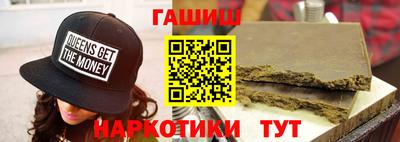 шишки Новозыбков