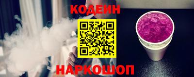 шишки Новозыбков