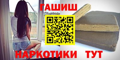 бутират Новокубанск