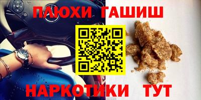 ALPHA-PVP Новодвинск