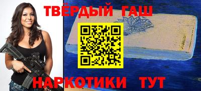 бутират Новокубанск