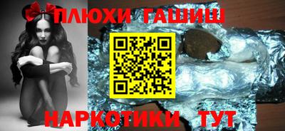 бутират Новокубанск