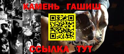 шишки Новозыбков