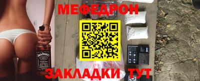 шишки Новозыбков
