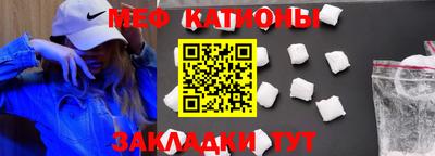 шишки Новозыбков