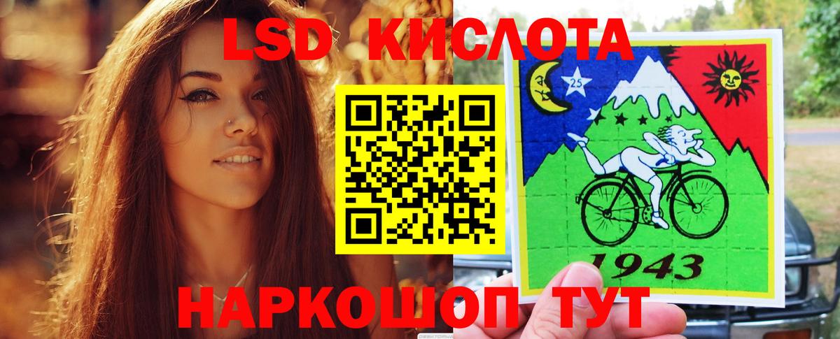 ЛСД экстази ecstasy  LSD-25 экстази кислота  Соликамск  Вход с VPN 