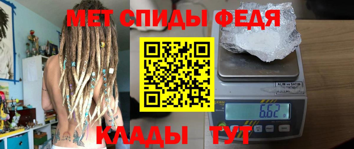 Первитин  Вход с VPN  Первитин мет  Соликамск  Первитин мет 