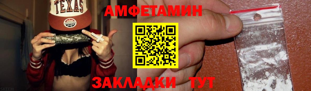 МЕТАМФЕТАМИН витя Соликамск