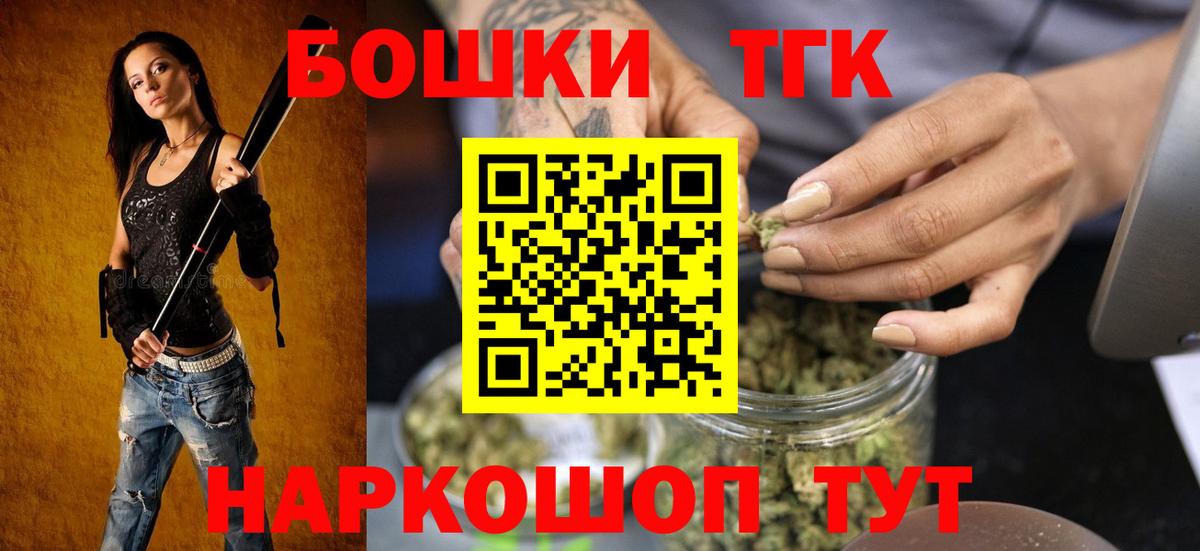 Каннабис семена  Шишки марихуана гибрид  Канабис SATIVA & INDICA  Шишки марихуана THC 21%  Вход с VPN  Соликамск 